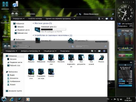 Windows 7 Ultimate Alienware Galaxy x86 (2012/Rus)
