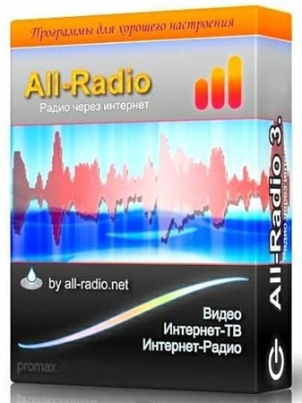 All-Radio 3.52 Portable by -=SV =-