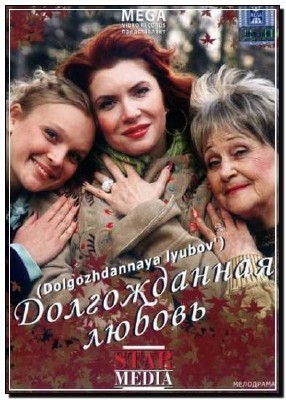 ������������ ������ (2008) DVDRip