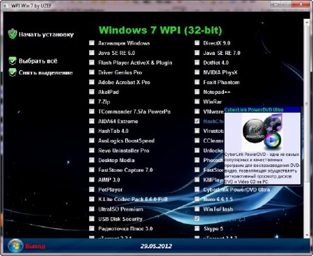 Microsoft Windows 7 ������������ SP1 x86/x64 WPI - DVD 29.05.2012 by UZEF