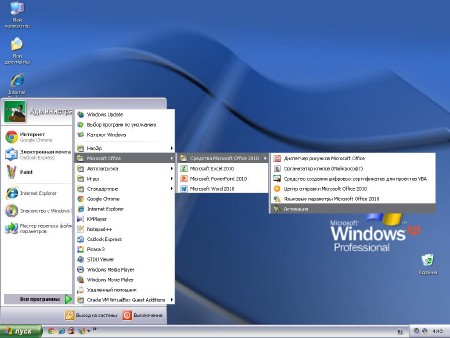 Windows XP Pro SP3 VL Orens Edition 2.8.1 (�86/RUS/2012)