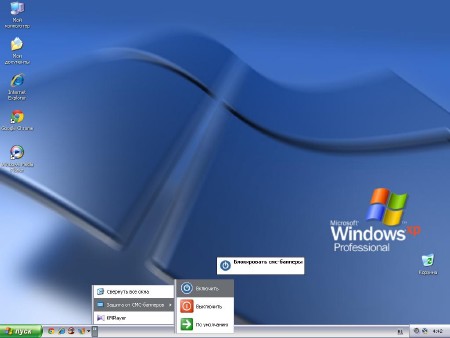 Windows XP Pro SP3 VL Orens Edition 2.8.1 (�86/RUS/2012)