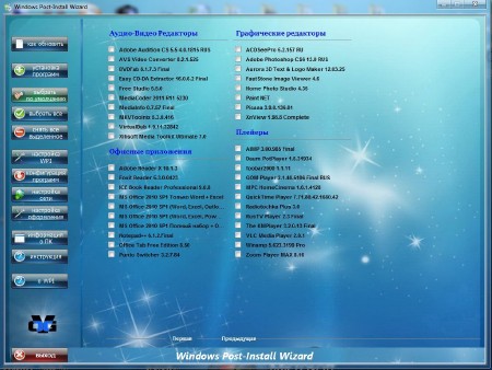WPI x86-x64 by OVGorskiy� 06.2012 1DVD