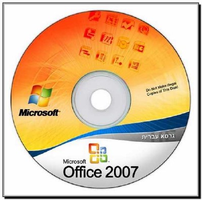 Microsoft Office 2007 Pro SP2