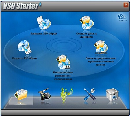 VSO CopyTo 5.1.0.5