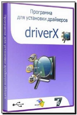 DriverX 2 Beta ( 2012)