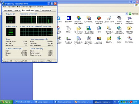 Windows XP SP3 Lite 5.1.2600.5512 (2012/Rus)