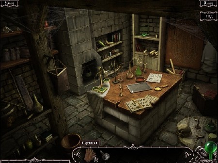 ��������� �����: � ������� ������� �������� �����. ������������� ������� (2012)