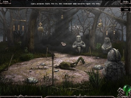 ��������� �����: � ������� ������� �������� �����. ������������� ������� (2012)