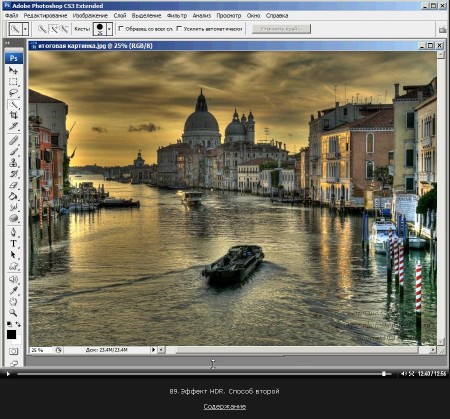  Adobe Photoshop CS3       (Upd.10.06.2012) (2007-2012)