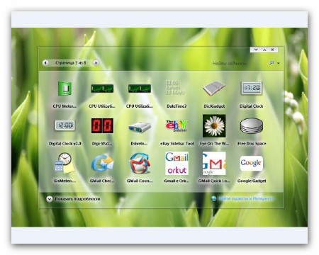������� �������� ��� Windows 7 XP Vista (2009-2012)