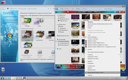 Windows 7 x86 UralSOFT 3 in 1 v.6.6.12