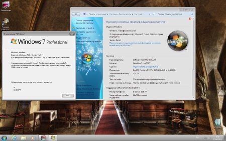 Windows 7 x86 UralSOFT 3 in 1 v.6.6.12