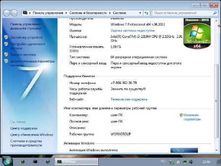 Windows 7 Professional x86/x64 ������� v. 06.2012 (2012/Rus)