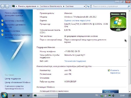 Windows 7 Professional x86/x64 ������� v. 06.2012 (2012/Rus)