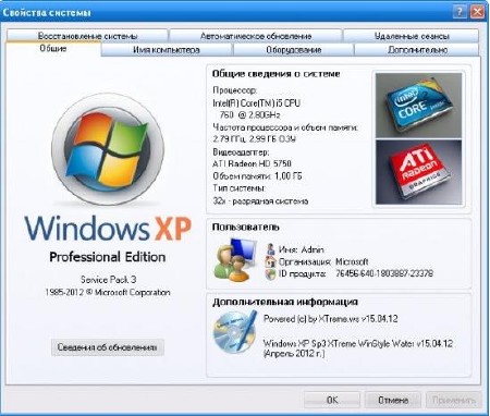Multi Boot Jaguar v1.0 (2012/x86/x64/Eng/Rus)