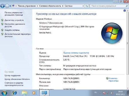 Multi Boot Jaguar v1.0 (2012/x86/x64/Eng/Rus)