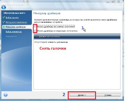 Windows 7 �� 7 ����� v 5.0.3 Final (���� 2012/����� Acronis)