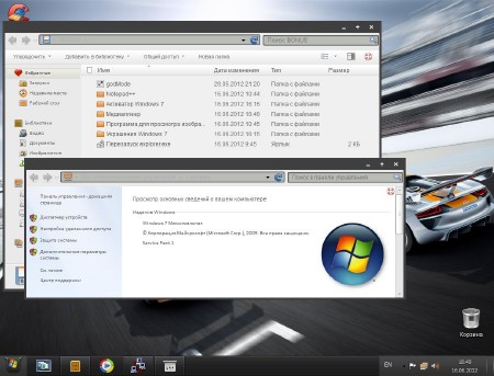 Windows 7 �� 7 ����� v 5.0.3 Final (���� 2012/����� Acronis)