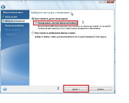 Windows 7 �� 7 ����� v 5.0.3 Final (���� 2012/����� Acronis)
