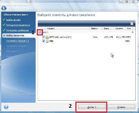 Windows 7 �� 7 ����� v 5.0.3 Final (���� 2012/����� Acronis)