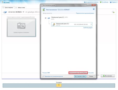 Windows 7 �� 7 ����� v 5.0.3 Final (���� 2012/����� Acronis)