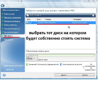 Windows 7 �� 7 ����� v 5.0.3 Final (���� 2012/����� Acronis)