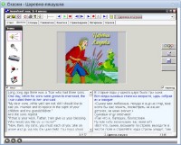 ���� ����������. 1-4 ����� (����������)