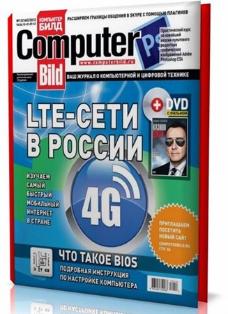 Computer Bild 13 (2012)