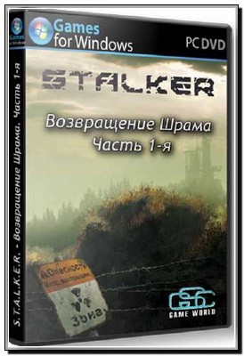 S.T.A.L.K.E.R.: ���� ��������� - ����������� ����� ����� 1-� (2012) RUS RePack
