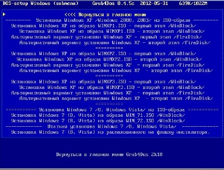 ����������������� 2k10 DVD/USB/HDD v.2.5.4 (Acronis & Paragon & Hiren's & WinPE)