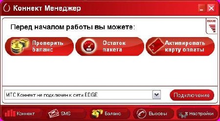 ��� ������� �������� New v25.05.12 (2012/RUS)