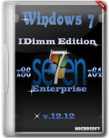 Windows 7 Enterprise SP1 IDimm Edition v.12.12 x86/x64 (2012/Rus)