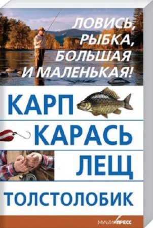 ����, ������, ���, �����������