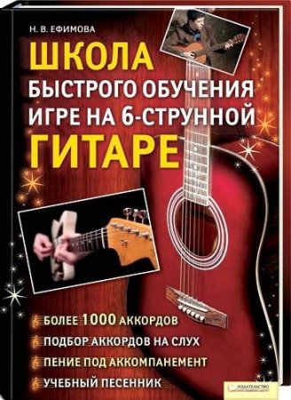 ����� �������� �������� ���� �� 6-�������� ������