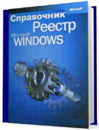 ���������� �� ������� Windows (���� 2012)