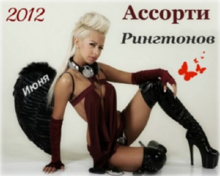 ������� ��������� ���� (2012)