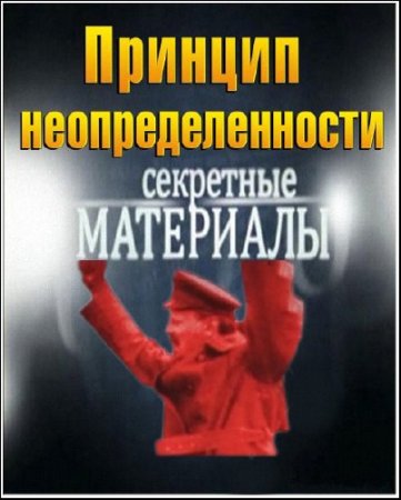 ��������� ��������� 7. ������� ��������������� (06.06.2012) SATRip