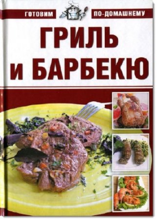 ����� � �������