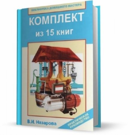 ���������� ��������� ������� (�������� �� 15 ����)