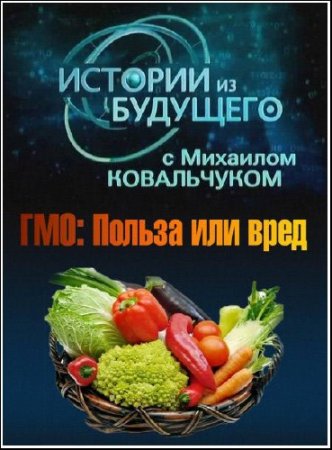  ������� �� ��������. ��� ������ ��� ���� (2010) SATRip