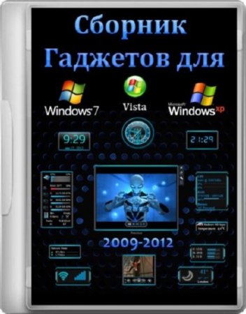 ������� �������� ��� Windows 7 XP Vista (2009-2012)