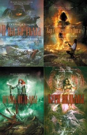 �����-��������. ����� �� 11 �����. (FB2)