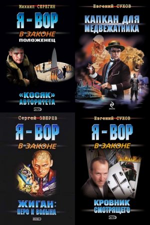 � - ��� � ������. ����� �� 90 �����. (FB2)