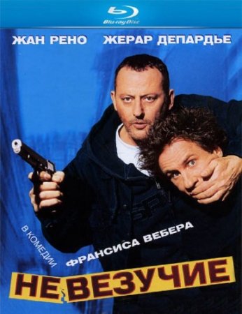 ��������� / Tais-toi! (2003) HDRip