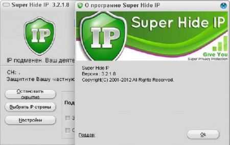 Super Hide IP v3.2.1.8