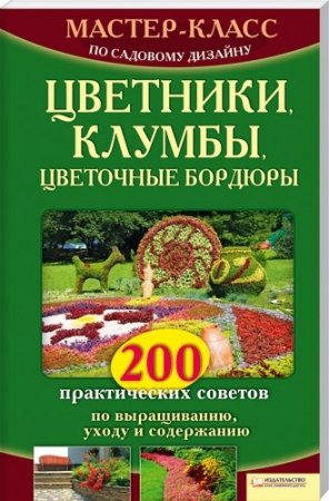 ��������, ������, ��������� ������� (�. ���������� / PDF)