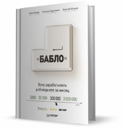 ����������� � ���������! ������ "�����"