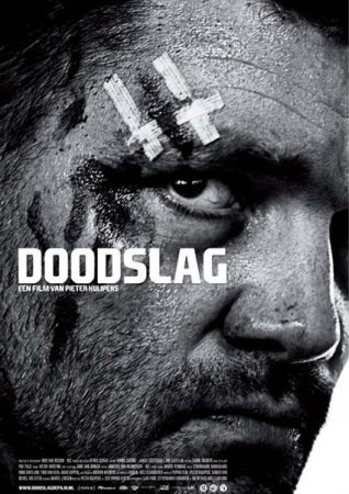 �������� / Doodslag (2012/DVDRip)