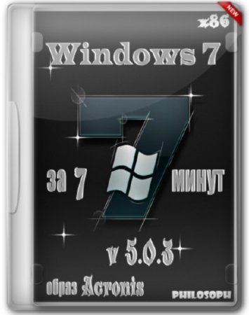 Windows 7 �� 7 ����� v 5.0.3 Final (���� 2012/����� Acronis)